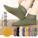 Anti Slip Premium Socks- 6 Colors