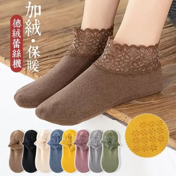Anti Slip Premium Socks- 6 Colors
